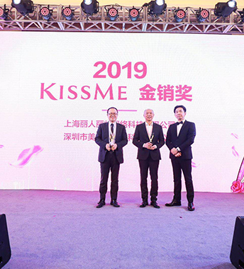 2019年-KISS ME ● 金销奖