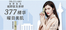 国外小众化妆品如何打开中国市场？